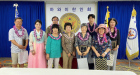 제7회 한인문인협회 문예 공모전 시상식 열려