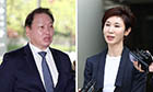 ‘세기의 이혼’ 판결에 재계 술렁…SK그룹 지배구조 영향 촉각