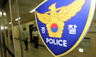 여 , 새 정부 출범 이틀 만에 경찰 개혁 논의… “독립성 강화”