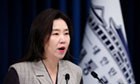 대통령실 “대법원장 사퇴요구 나온 이유 돌아봐야한다는데 공감”