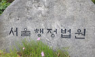 미국서 태어난 선천적 복수국적자라도… 한국 장기 거주시 ‘국적이탈’ 불허