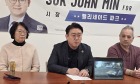 “폴 김 시장이 내 선거홍보물 무단훼손” 민석준 팰팍시장 후보, 후보직 사퇴 촉구