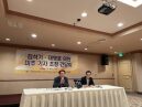 김석기, 태영호 의원, 미주  한인들에 재외선거 참여 독려}