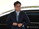 종합특검, 이창수 전 중앙지검장 소환 통보…허위공문서 등 혐의