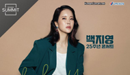 백지영 25주년 기념 콘서트, 페창가 리조트 카지노서 5월 31일 단독 개최