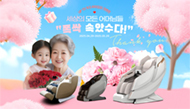 “뜻깊은 날,  마음과 사랑 담은  ‘카후나’로 기쁨 두 배”