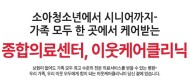 [커뮤니티 게시판] LA카운티 복지혜택 세미나 이웃케어, 17일 온라인으로 外
