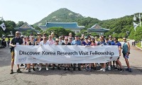 미 교사들, 한국 발전상·역사 배운다