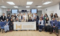 에스더하재단, 제27회 성인 힐링캠프 개최