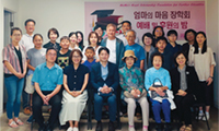 엄마의 마음 담은 ‘따뜻한’ 장학금