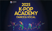 ‘K-팝 아카데미’ 열린다