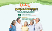효사랑 선교회 ‘시니어, 나는 누구인가’