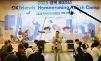 56개국 차세대 동포 810명, 모국서 역사·문화 체험