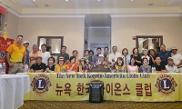 해외카지노한국라이온스클럽, 정기 월례회
