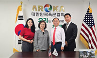 “조국의 장병들 환영합시다”