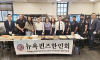 퀸즈한인회, 108경찰서 점심 대접