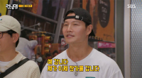 김종국, 유재석도 하하도 몰랐던 결혼..지석진 “독립투사야”