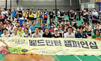 뜨거운 열기 ‘셔틀콕’ 축제 역대 최다 참가