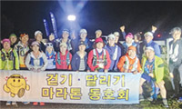 [화제] “장엄한 브라이스 캐년, 함께 달리면서 느껴봐요”