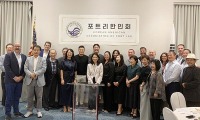 포트리한인회, 홍은주 신임회장 취임식