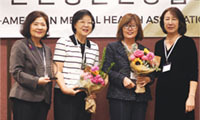 창립 10주년 기념 행사 가져 미주 한인정신건강 협회