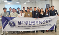 “최신·정확 정보 통해 한인사회 재산증식에 기여”