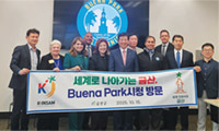 충남 금산군 대표단 부에나팍 방문