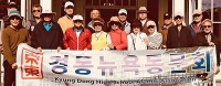 뉴욕경동동문회 추계 골프대회