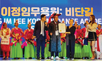이정임 무용단 ‘비단길’ 공연 성황 이정임 무용단 ‘비단길’ 공연 성황