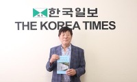 황동수 박사 ‘종교개혁의 신학과 역사’ 출간