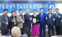 완도군, 김민선 리즈마재단 회장에 ‘명예 시민증’ 수여