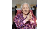 올해의 장수상 102세 황정근 할머니