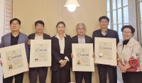 김민선 관장, 천안상공회의소에 카운티장 감사패 전달