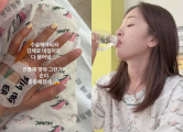 김보미, 응급실 行 반복하다 결국 긴급 수술.. “요로결석 통증 심각”