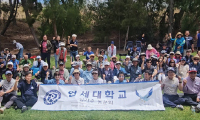연세대 남가주 동문회 창립 61주년 봄소풍