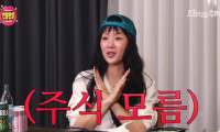 씨스타 출신 소유, 주식 대박 근황 “10년전 하이닉스·삼전에 넣어..새집 이사…