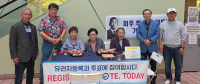 박정희 기념사업회 유권자 등록 캠페인
