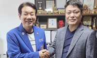 미주한미경찰자문위원회 한국경찰무도교육원과 협력논의 미주한미경찰자문위원회 한국경찰무도교육원과 협력논의