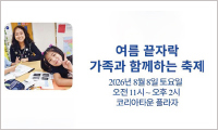 KYCC “학용품·도서 무료 나눔”