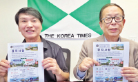 외대 GCEO, 한국·일본 ‘글로벌 연수’