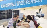 팰팍한인유권자협의회, 거리축제서 유권자 등록 캠페인 전개