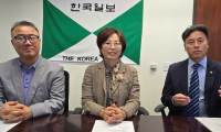 LA평통, 진보·보수 한자리에 모은다… ‘평화와 통일 위한 사회적 대화’