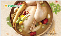 농협목우촌, H-마트에 삼계탕 첫 수출