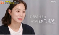 장신영, 강경준 ‘불륜 용서’ 후.. “응급실 行” 두 아들 응원 속 본업 복귀…