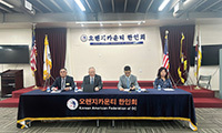회관 관련 공청회 개최 ‘월권 행위’