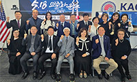 ‘5ㆍ18 광주 민주화 운동 기념식’