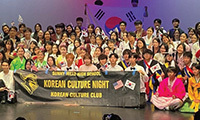 서니힐스 고교 ‘K-컬처 나잇’ 감동 무대