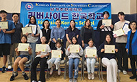 보조교사 봉사상·우수학생 시상식 개최