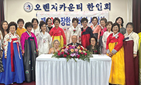 “우리 시대의 진정한 영웅…존경과 감사”