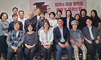 ‘엄마의 마음’ 담은 따뜻한 장학금